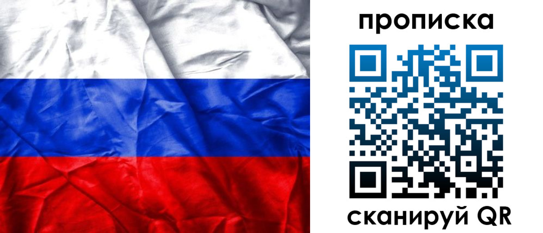 пропишу в квартире в Нижнеудинске